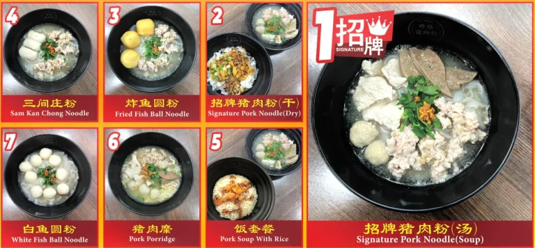 The Pearl Pork Noodle Menu Malaysia & Latest Prices July 2025