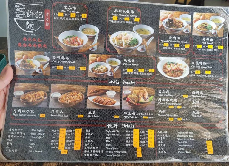 Uncle Koh Menu Malaysia & Latest Prices July 2025