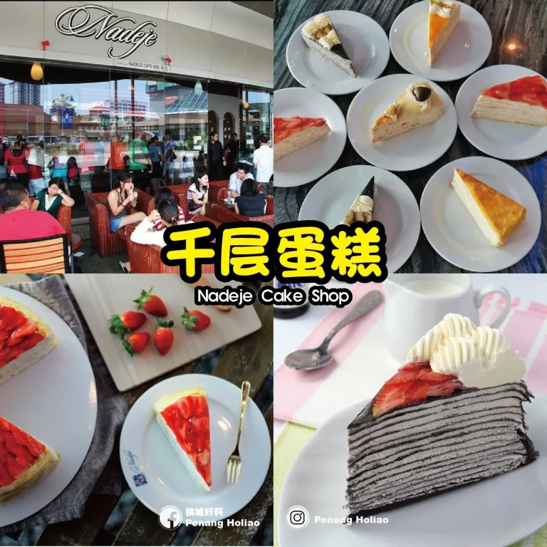 Nadeje Menu Malaysia & Latest Prices August 2025