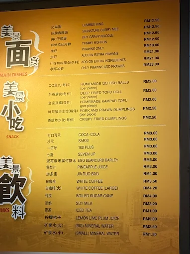 May King Menu Malaysia & Latest Prices September 2025