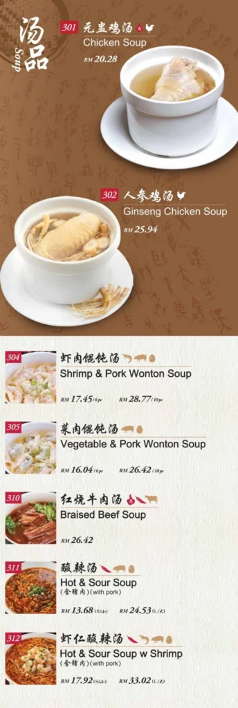 DIN TAI FUNG SOUP PRICES