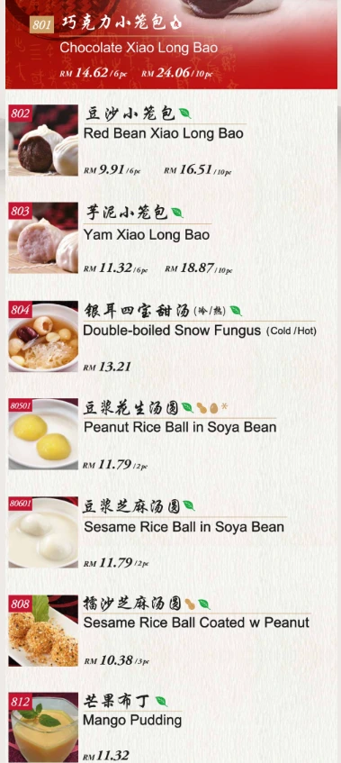 DIN TAI FUNG XIAO LONG BAO PRICES