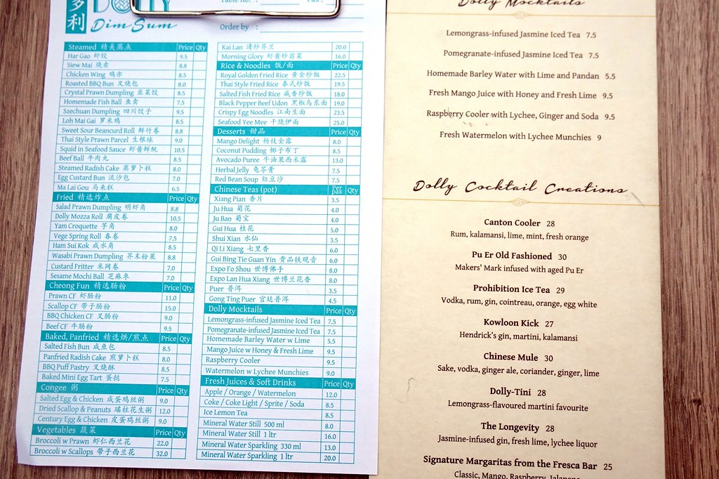 Dolly Dim Sum Menu