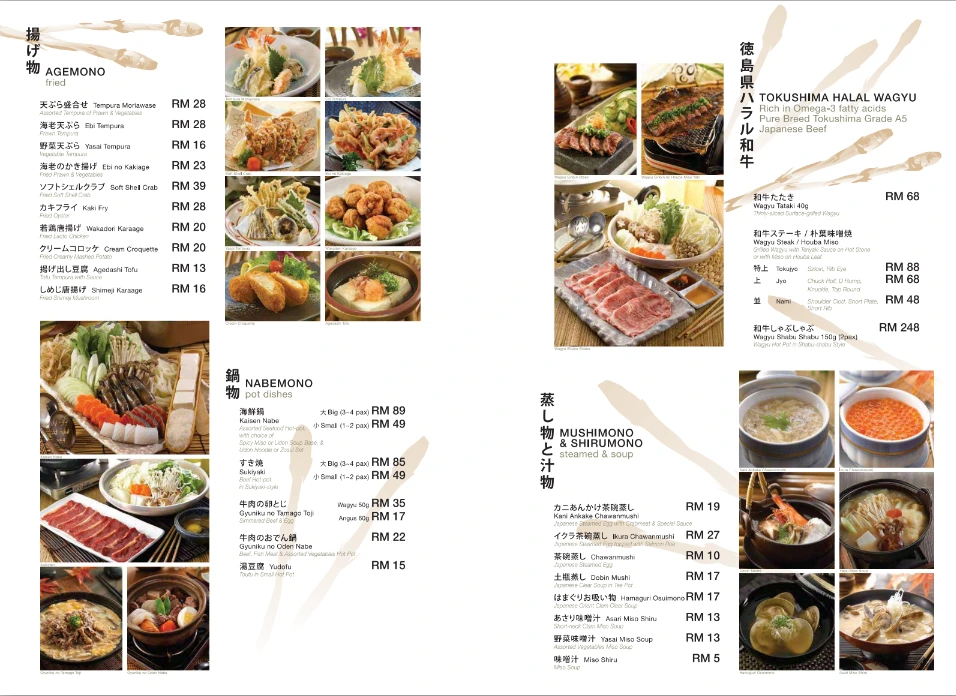 RAKUZEN YAKIMONO PRICES