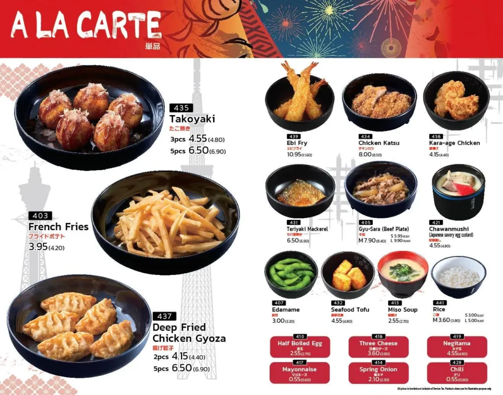 SUKIYA A LA CARTE PRICES