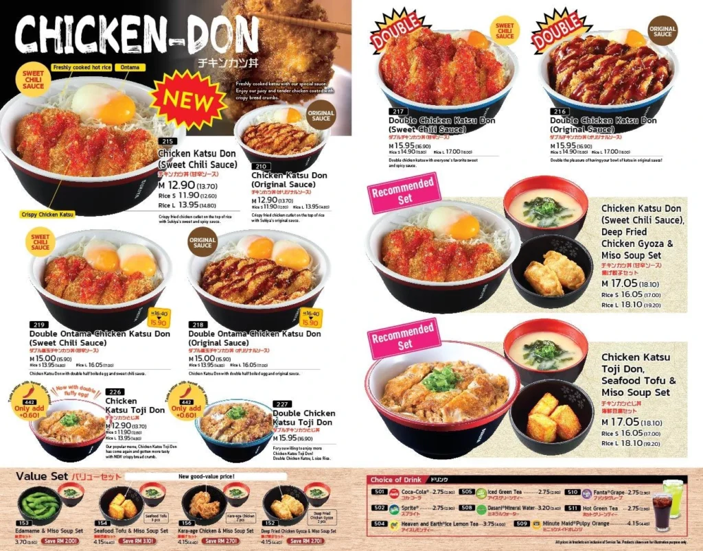 SUKIYA CHICKEN KATSU DON PRICES