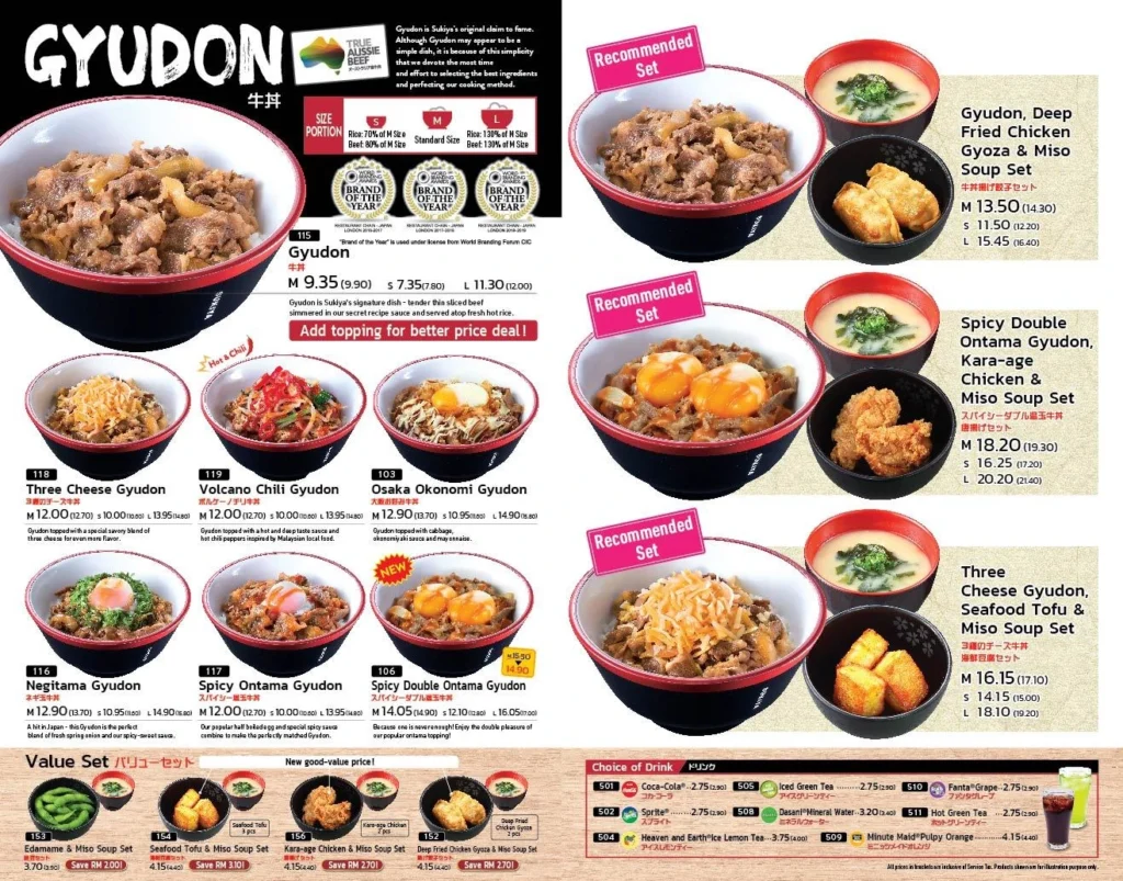 SUKIYA GYUDON MENU WITH PRICES