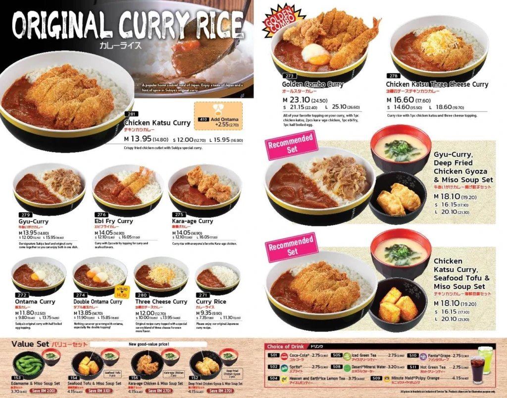 SUKIYA JAPANESE CURRY RICE PRICES