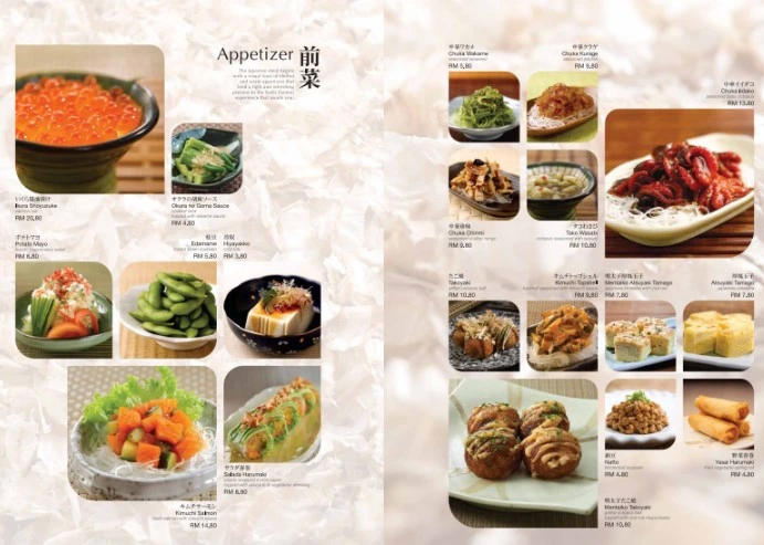 SUSHI ZANMAI APPETIZERS MENU WITH PRICES