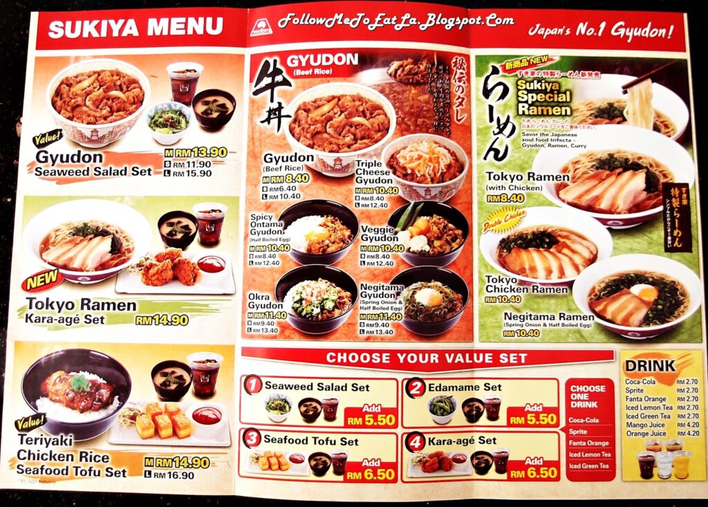 Sukiya Menu