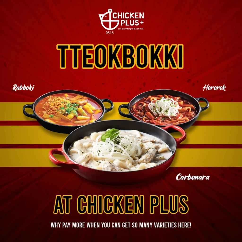 CHICKEN PLUS TTEOKBOKKI PRICES