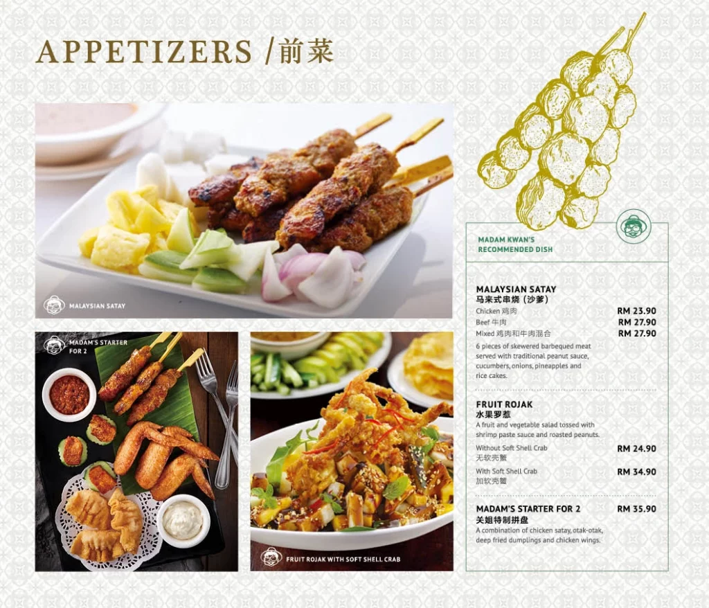 MADAM KWAN APPETIZERS MENU WITH PRICES