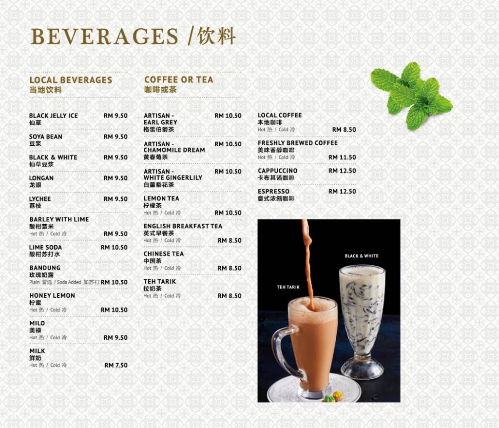 MADAM KWAN BEVERAGES PRICES