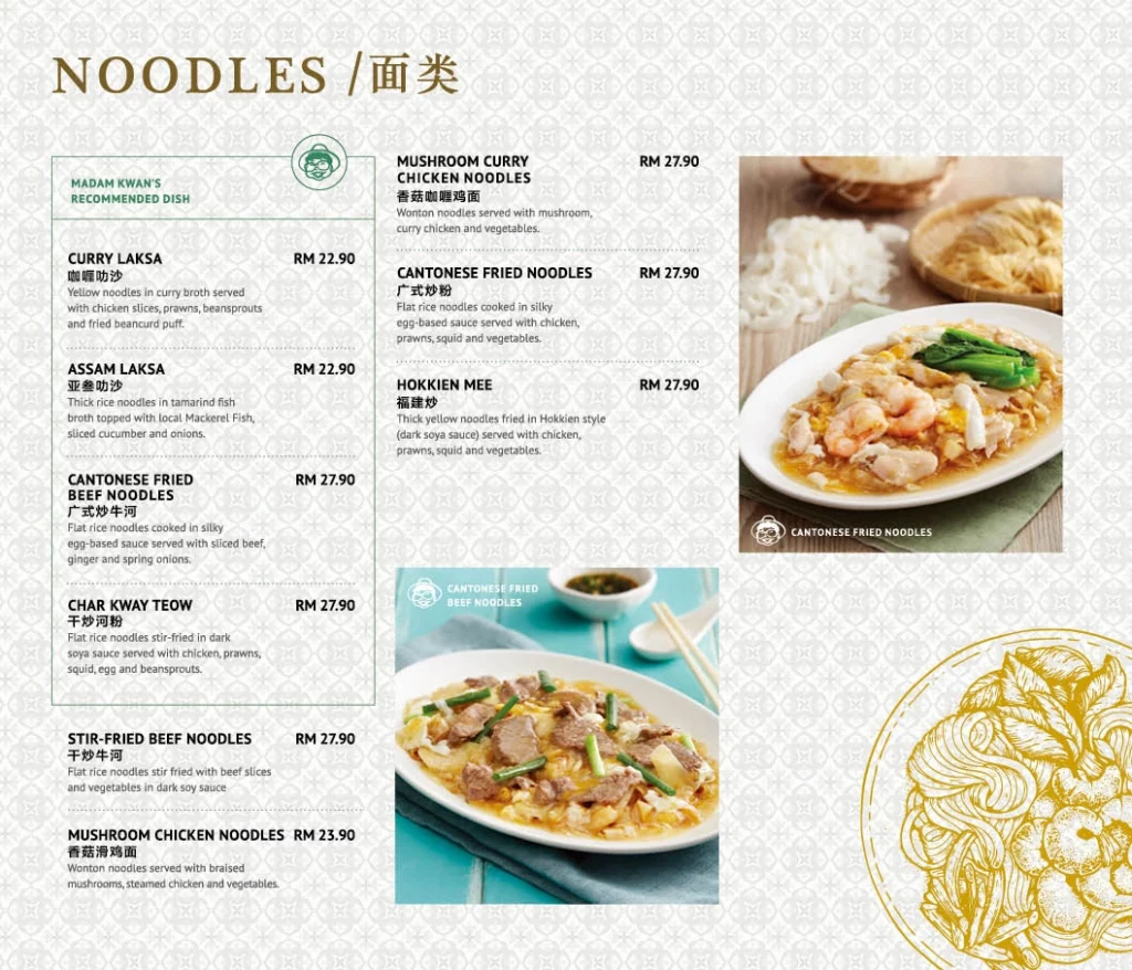 MADAM KWAN NOODLES PRICES