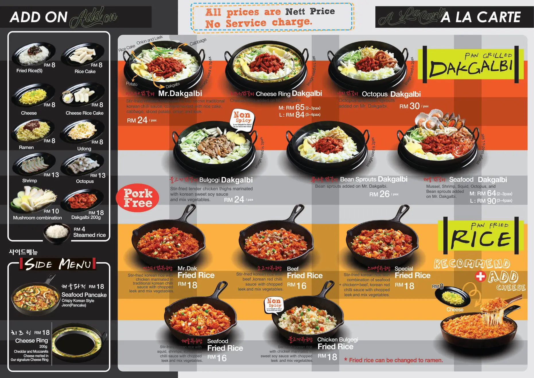 Mr Dakgalbi Menu