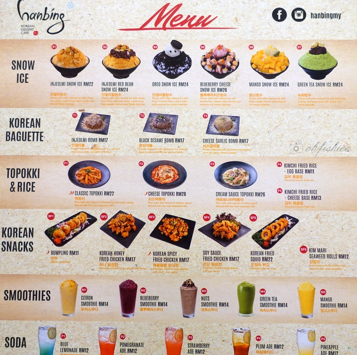 Hanbing Korean Dessert cafe Menu