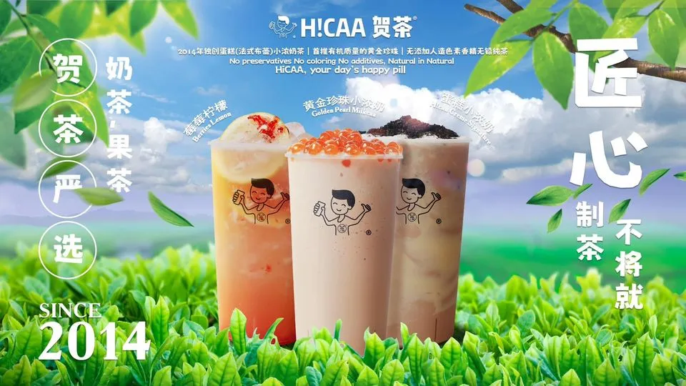 Hicaa Menu