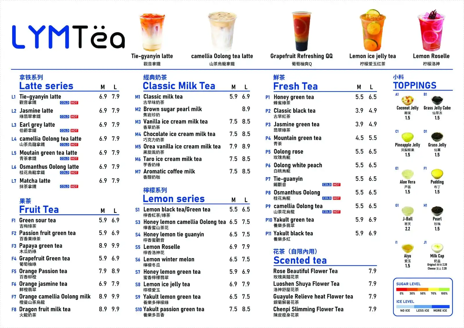 LYMTea Menu