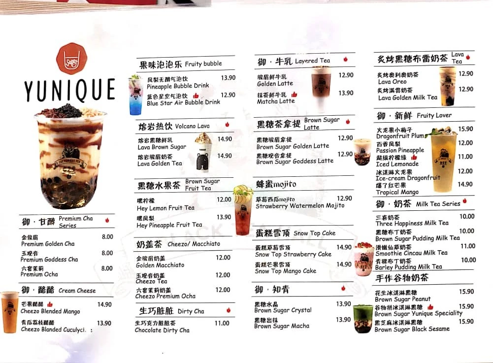 The Yunique Tea Menu