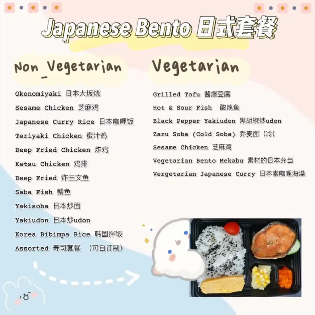 NIKO NIKO ONIGIRI MENU PRICES