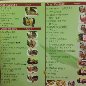 Niko Niko Onigiri Menu