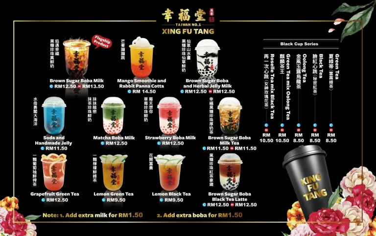 Xing Fu Tang Menu