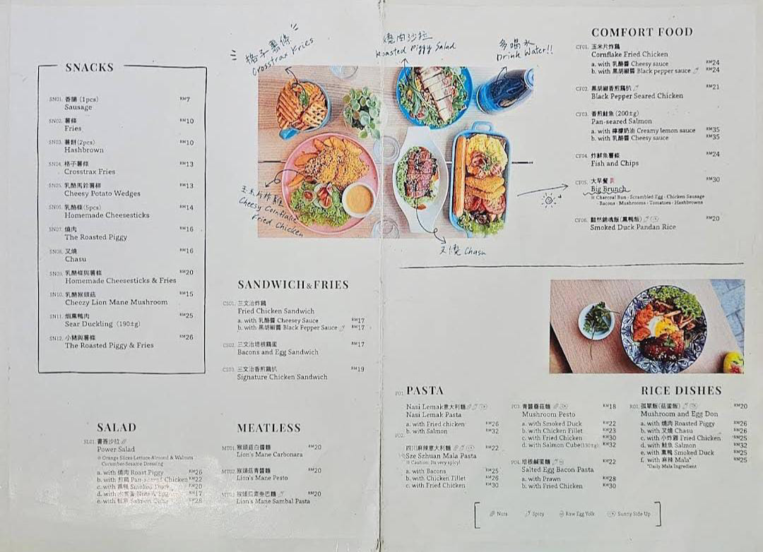 Bookmark Cafe Menu