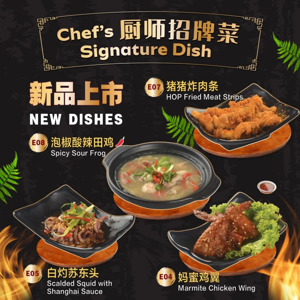 HOUSE OF POK MENU CHEF’S SIGNATURE DISH PRICES