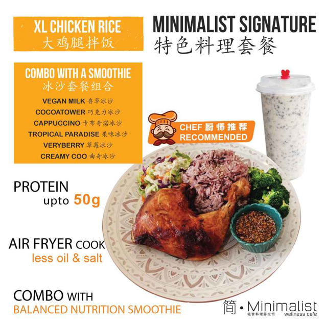 MINIMALIST CAFE MENU SPECIAL CHICKEN BREAST STEAK RICE PRICES