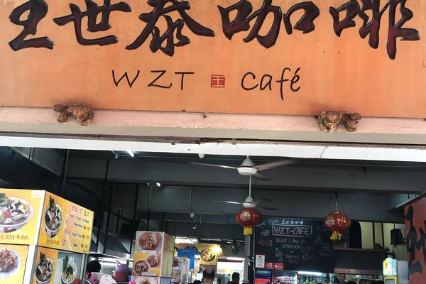 WZT Cafe Menu Malaysia & Latest Prices 2024