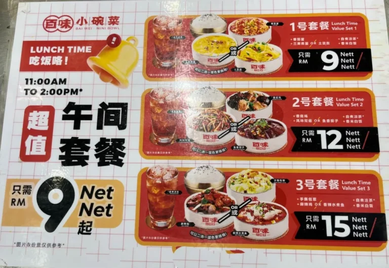 Bai Wei Menu Malaysia & Latest Prices MARCH 2025