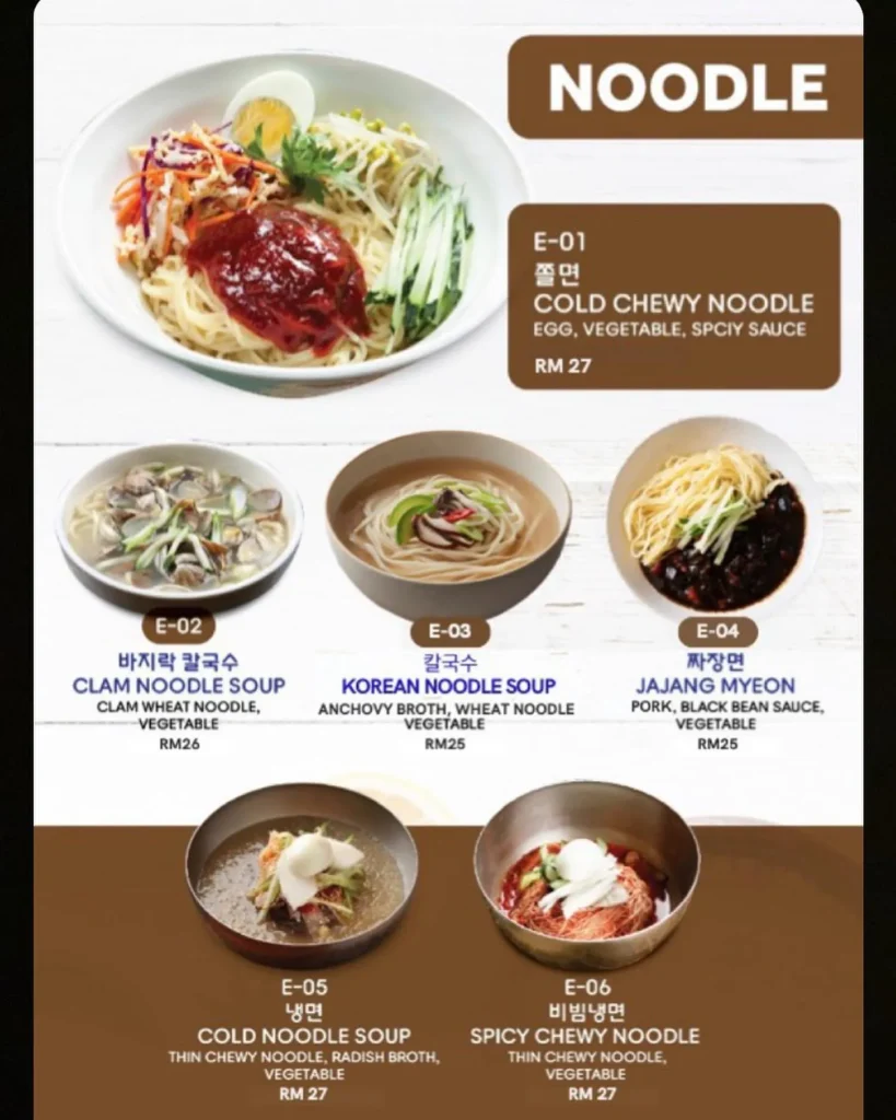 TEUMSAE NOODLE PRICES