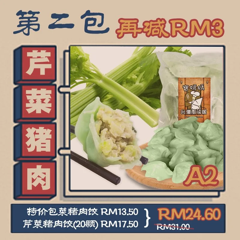 MUMMY BAO KITCHEN SIDES PRICES