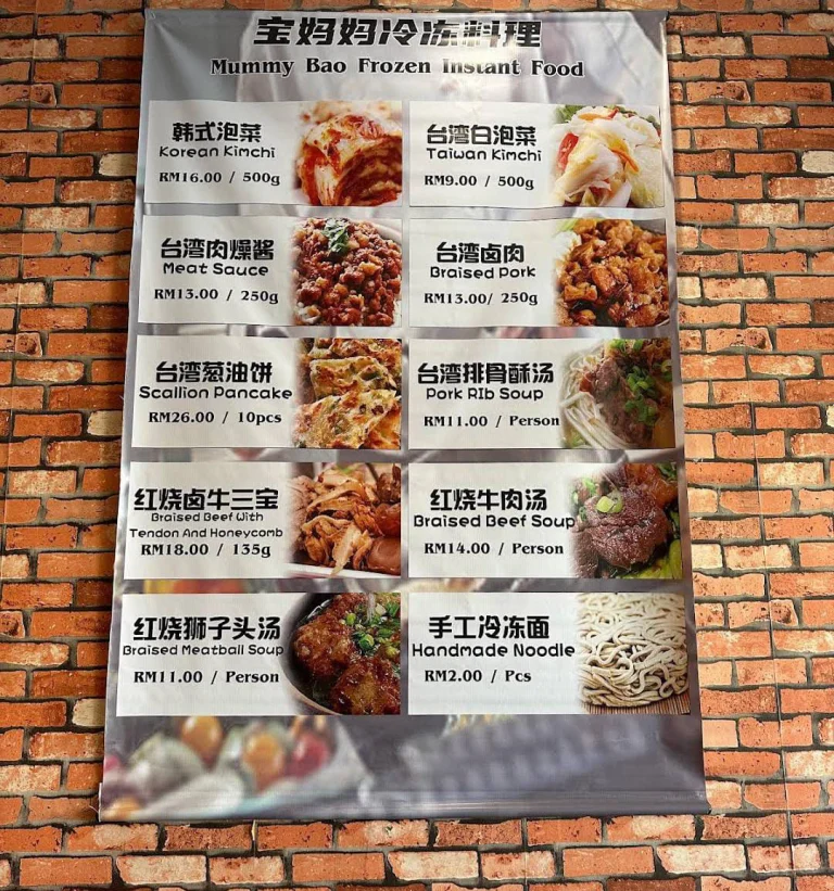 Mummy Bao Kitchen Menu Malaysia & Latest Prices July 2025