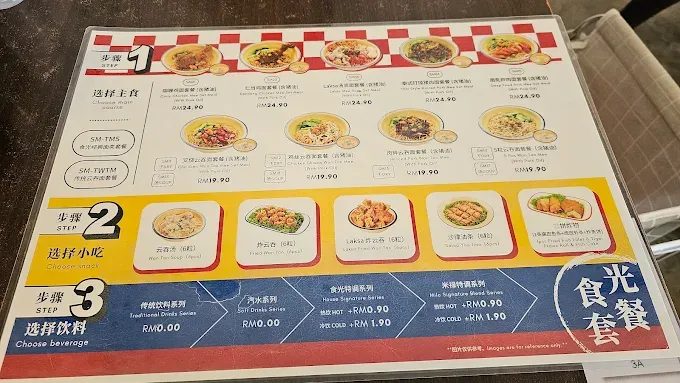 Time’s Eateria Menu Malaysia & Latest Prices July 2025