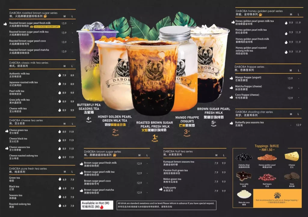 DABOBA ROASTED BROWN SUGAR SERIES MENU PRICES