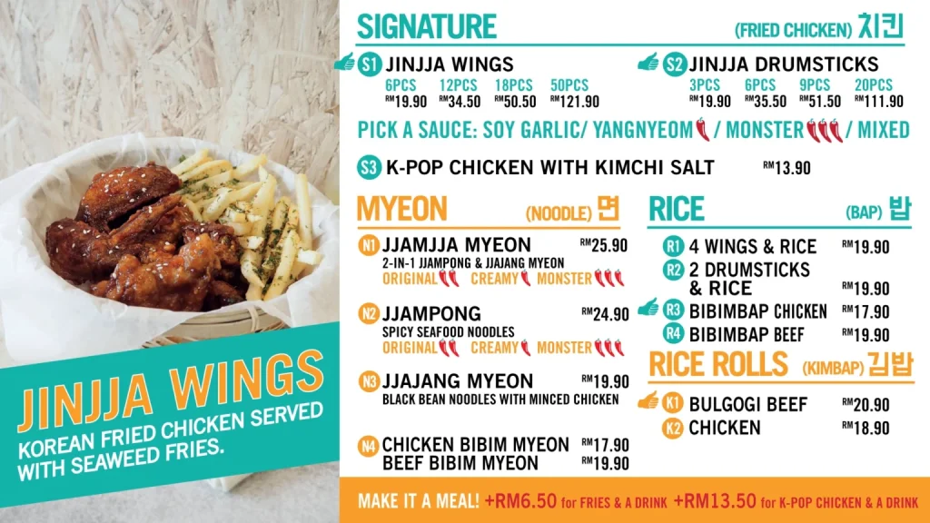 JINJJA CHICKEN MYEON PRICES