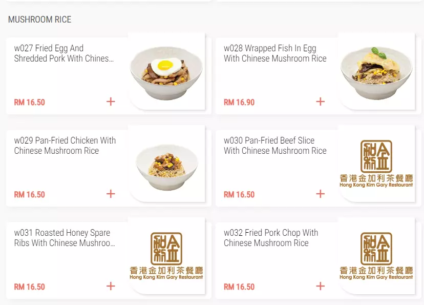 KIM GARY MUSHROOM RICE PRICES