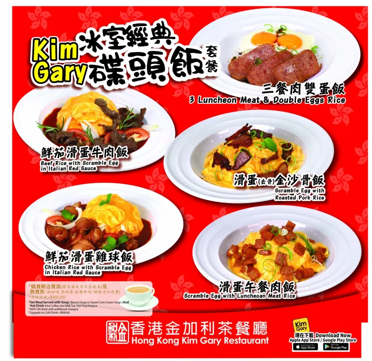 Kim Gary Menu Malaysia & Latest Prices August 2025