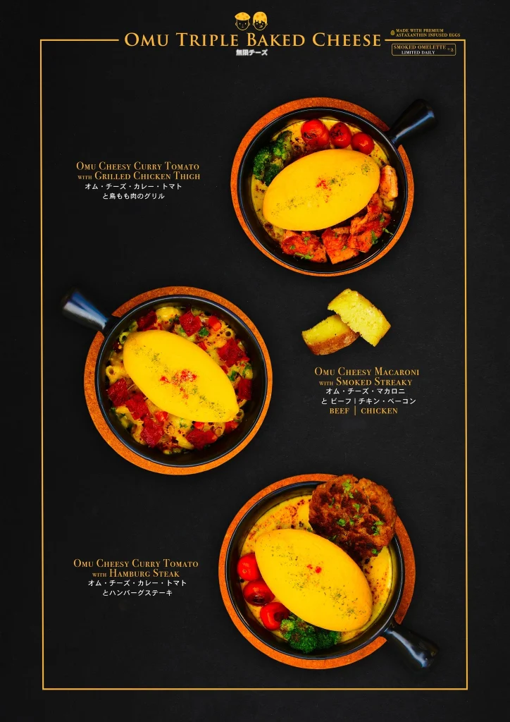MENU OMULAB COMFORT RICE PRICES