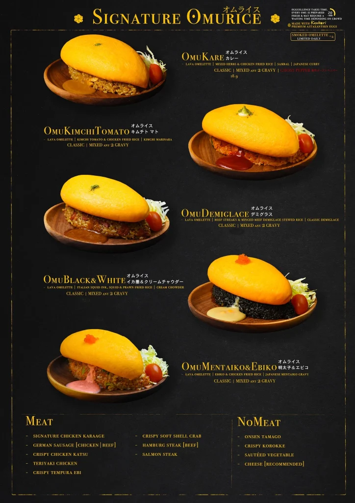 MENU OMULAB COMFORT RICE PRICES