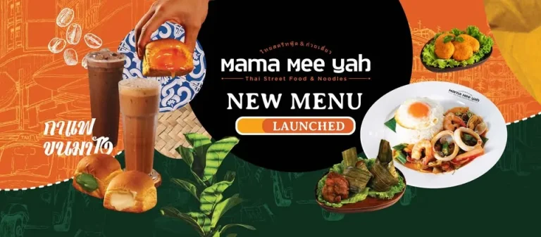 Mama Mee Yah Menu Malaysia & Latest Prices August 2025