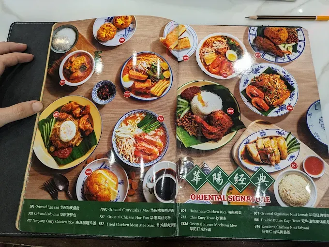 ORIENTAL KOPI MENU ORIENTAL SIGNATURE WITH PRICES