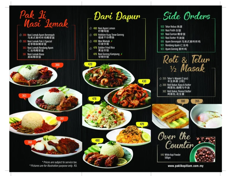 Pak Li Kopitiam Menu Malaysia & Latest Prices August 2025