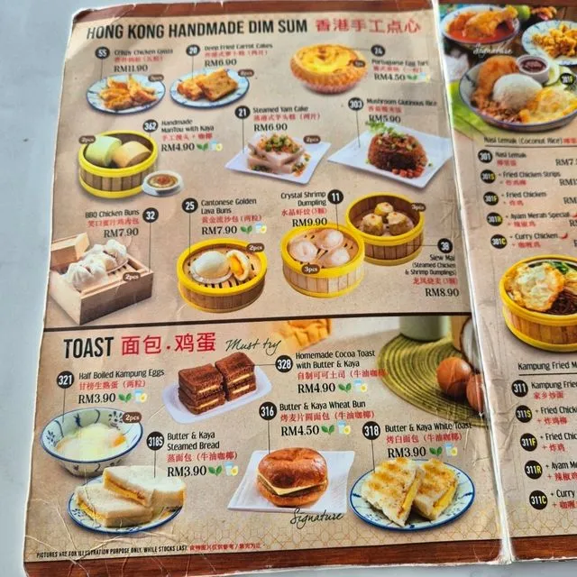 TEA GARDEN DIM SUM PRICES