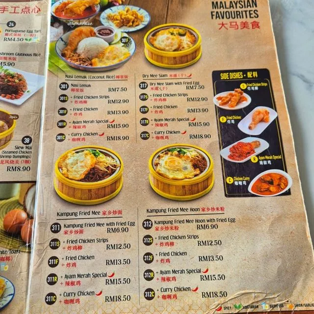 TEA GARDEN RICE MEALS PRICES