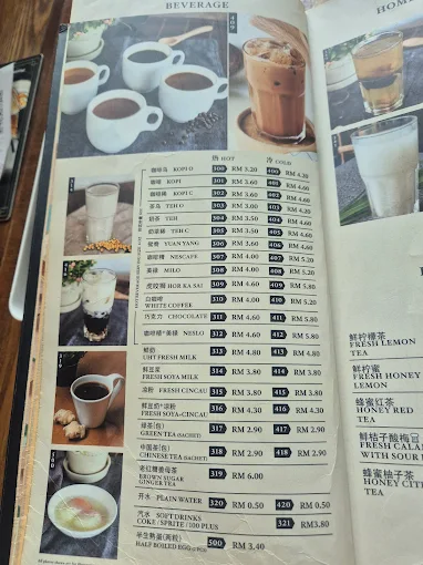 THE TOAST BEVERAGES PRICES