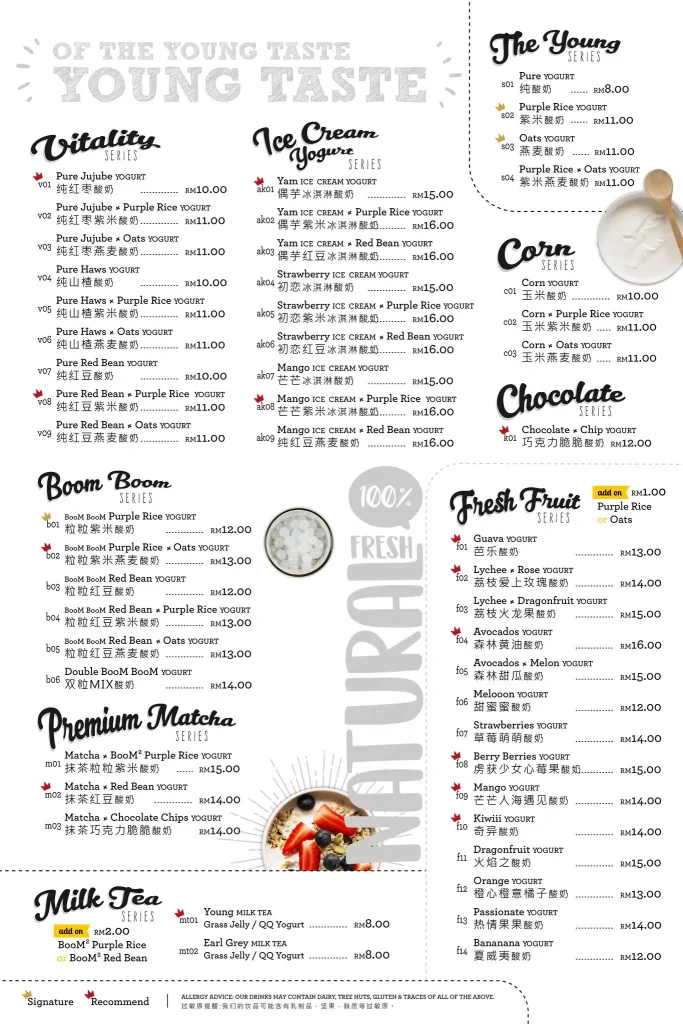 YOUNG YOGURT PREMIUM MATCHA PRICES