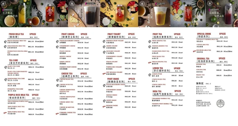 Ben Gong’s Tea Menu Malaysia & Latest Prices August 2025