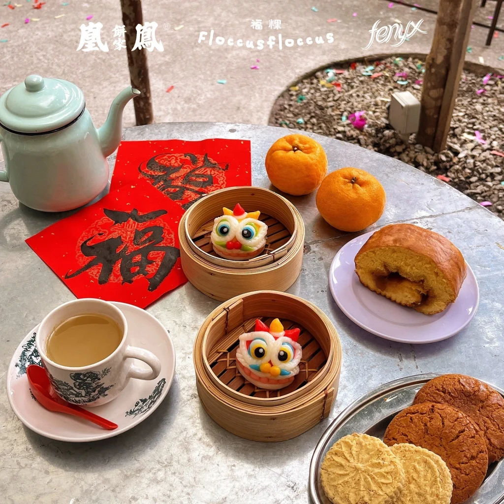 FUNG WONG BOXED PASTRIES PRICES